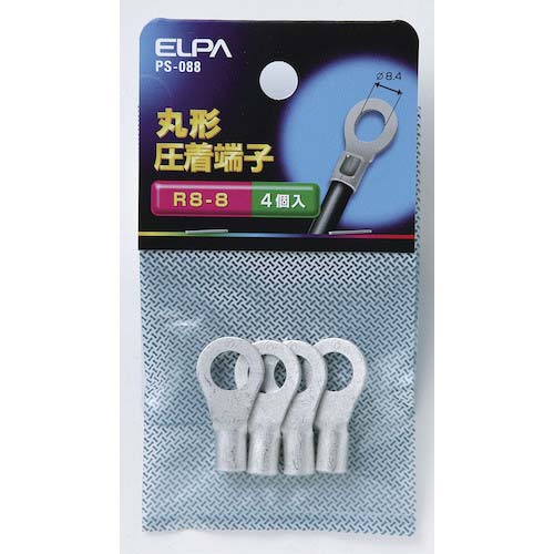 ELPA 丸形圧着端子 R8-8 PS-088