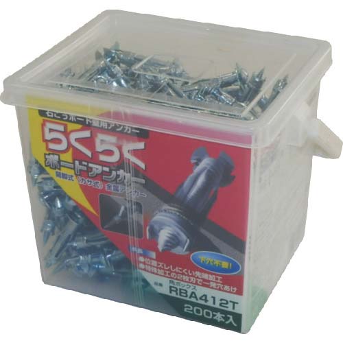WAKAI 徳用らくらくボードアンカー 412 RBA412T