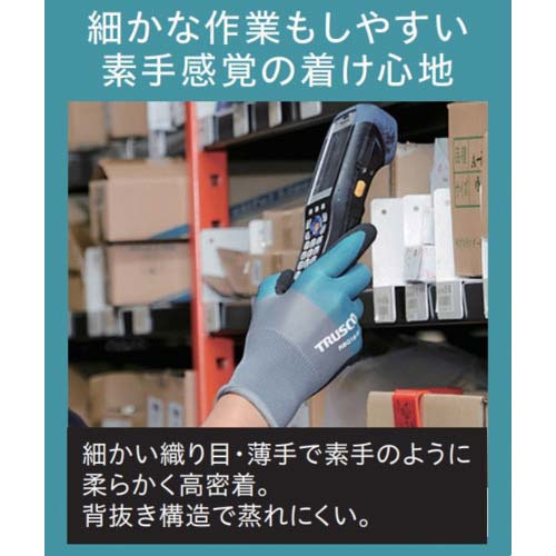 TRUSCO 天然ゴム背抜き手袋 薄手 13ゲージ Sサイズ RBGF13-S