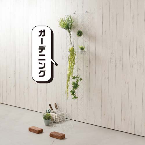 光 ランバスメッシュ 白 H1800×W450mm RMEJ418-2