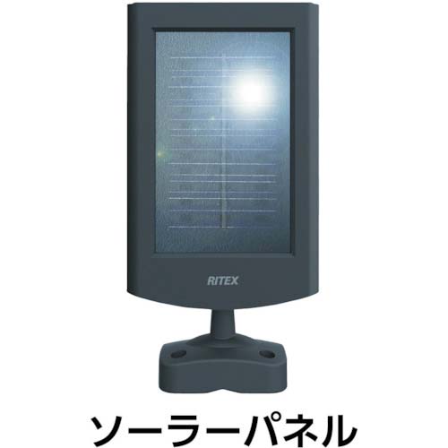 musashi 8Wワイド フリーアーム式LEDソーラーセンサーライト S-80L