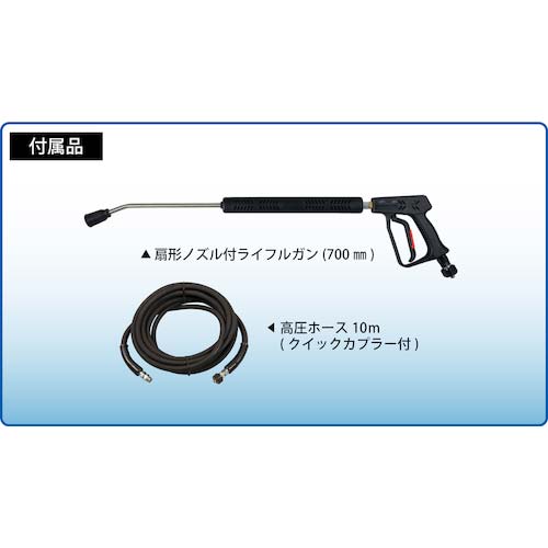 スーパー工業 200V温水高圧洗浄機 SAR-1520VNS-2-60Hz(5.5kW) ヒートコイル式ボイラータイプ SAR-1520VNS-2-60HZ