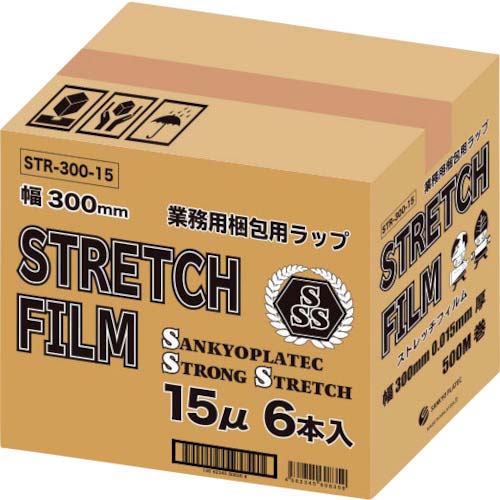 サンキョウプラ ストレッチフィルム 300幅 0.015mm厚 STR-300-15