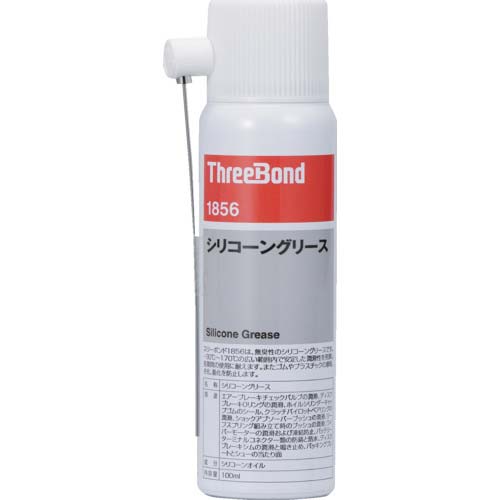 THREEBOND 防錆・潤滑剤 TB1856 100ml ベージュ色 シリコーングリスタイプ 耐熱性良好 耐ブレーキ油性良好(1856AL)