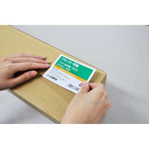 中川製作所 楽貼ラベル 1面 RB07 UPRL01A