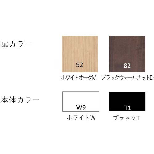ITOKI ロッカー クローレ1人用 木目ダイヤルタイプ HCE-4511WF-92
