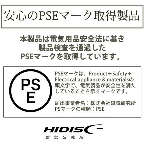 ハイディスク モバイルバッテリー 5000mAh コンパクトサイズ ホワイト HD3-MBTC5000WH