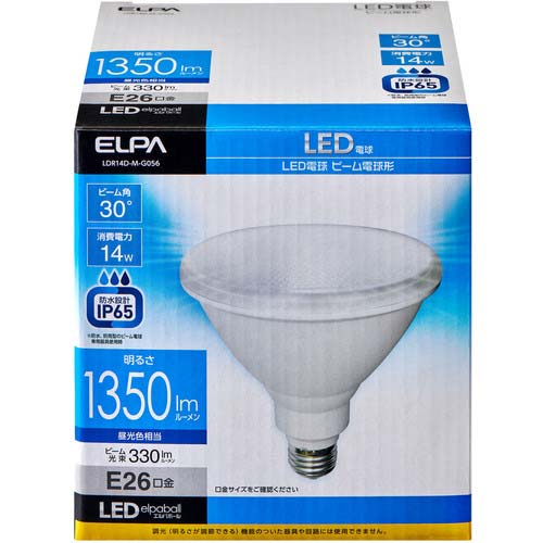 ELPA LED電球 ビーム形 1350lm 昼光色 E26 LDR14D-M-G056