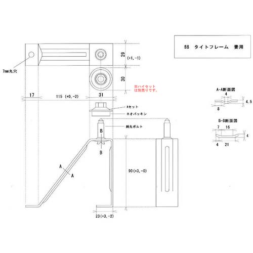 DAIDOHANT タイトフレーム妻用 88型 剣先クロメート 00040342