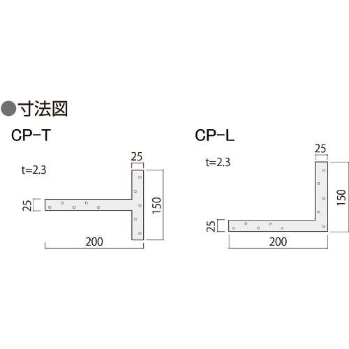 DAIDOHANT Zマーク かど金物 CP-T 5入 10177236