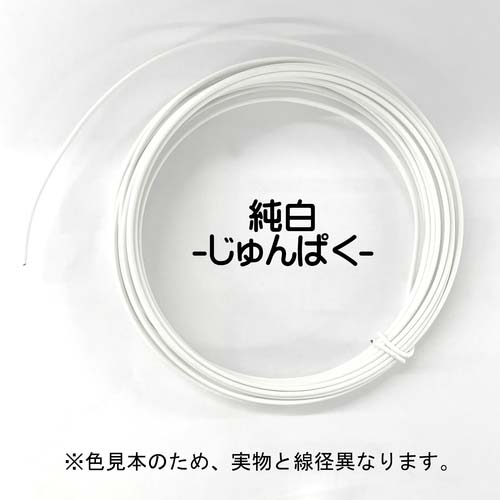 DAIDОHANT 頑固自在 純白 (ジュンパク) 1.0×25M 22381081の通販|現場市場