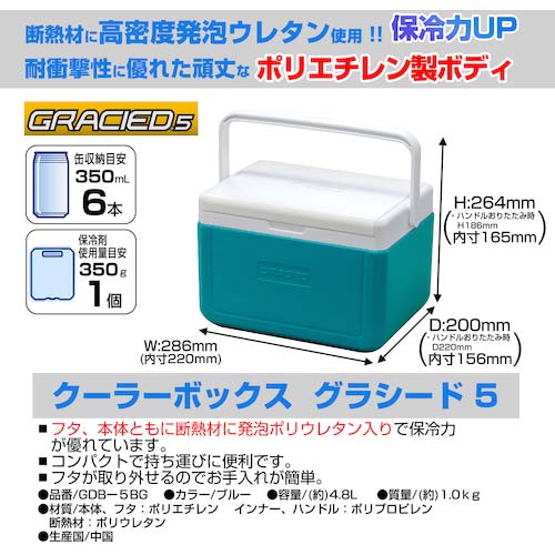 JEJアステージ グラシード GDB-5BG