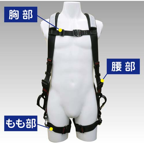 MARVEL フルハーネス 幅広タイプL MATH850L