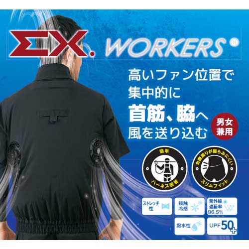 ハラダ 半袖ブルゾン空調服 EX.WORKERS ブラック M 33700513