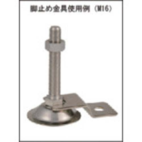 ダイワアドテック アジャスターボルト用脚止め金具 PA-10