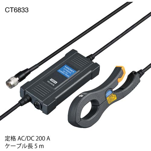 HIOKI AC/DCカレントプローブ CT6833