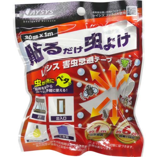 萩原 レイシス忌避テープ 3cmx1m巻 KHT01