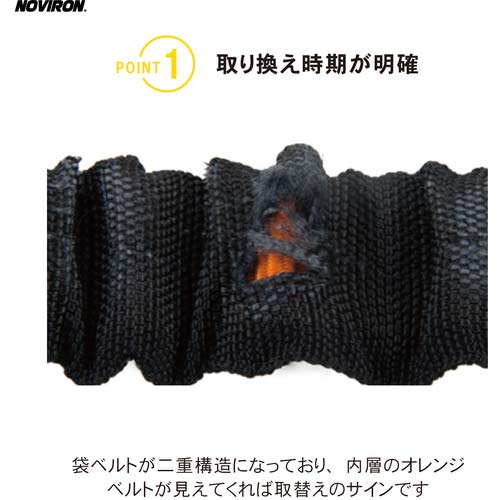 藤井電工 ツヨロン フルハーネス用ランヤード ツインランヤード 伸縮式ノビロン(BK) THL-2-NV99-21KS-BK-2R23-JAN-BP