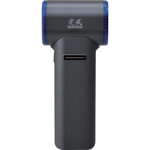 NICHIDO エアダスターブロワー 突風GUN トムキャット TPG-PI-M