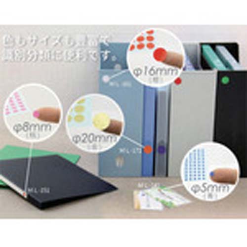 ニチバン マイタックラベル(カラーラベル)ML-151N2 黄 丸8mm ML-151N2