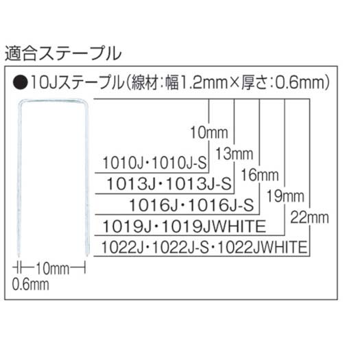 MAX ステープル用釘打機 TA-35A/1022J