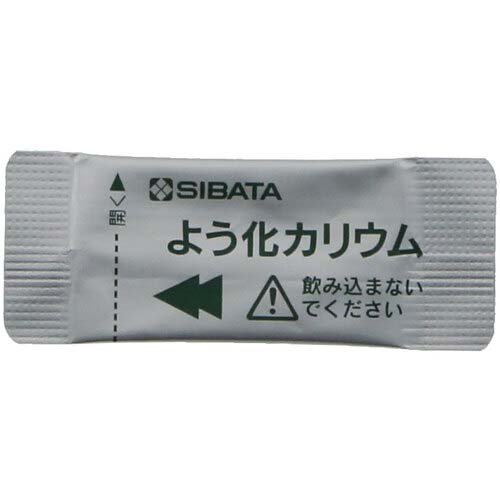 SIBATA よう化カリウム 粉体試薬 100袋入 080540-511