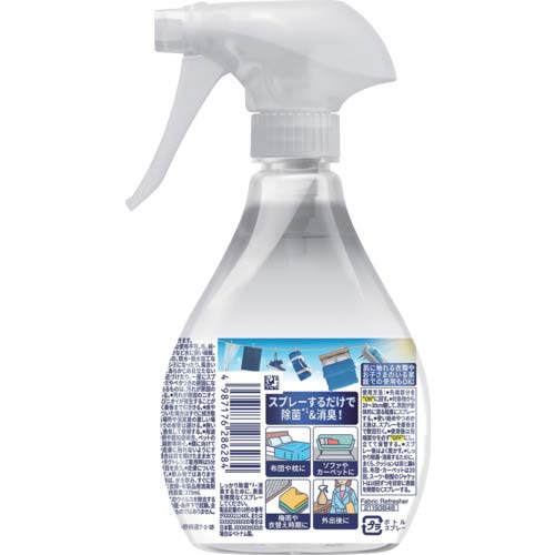 P&G 消臭スプレー ファブリーズ W除菌+消臭スプレー 布用 無香料 アルコール成分配合 本体 370ml 433720