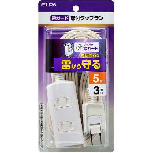 ELPA 耐雷タップラン3P5m WBT-N3050SB(W)