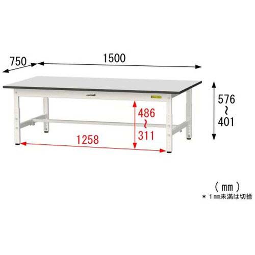 ヤマテック ワークテーブル150シリーズ 高さ調整タイプ低床用 RoHS2指令対応塩ビシート天板 W1500×D750×H401〜H576mm SURAL-1575-GYW