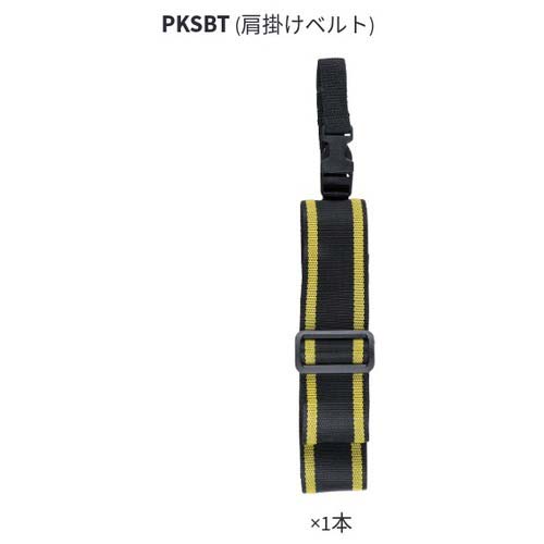 KITO PK無線機 肩掛けベルト(1本) PKSBTの通販｜現場市場