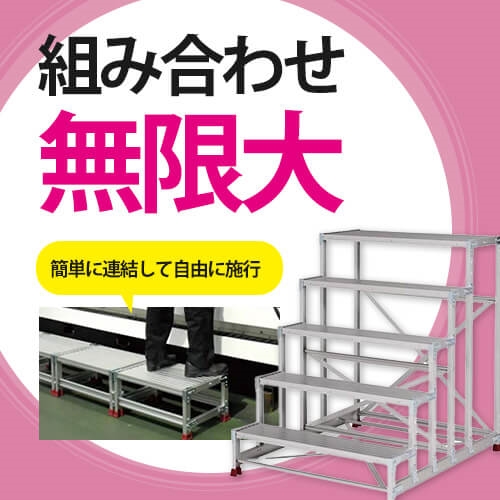 山善 作業台 1段 高さ0.25m 500×400 YPS-1-5025