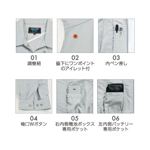 空調服 ポリエステル製空調服 ウェアのみ KU90510 サイズ一覧