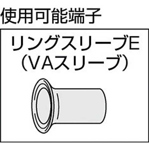 エビ リングスリーブ E型用圧着工具 使用範囲小(1.6x2) 小・中 AK17-A