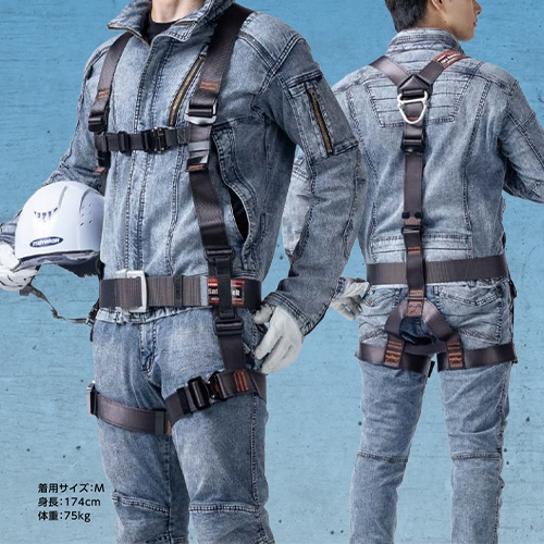 藤井電工 ツヨロン フルハーネス 飛燕 TH-506-OT-DG-BX