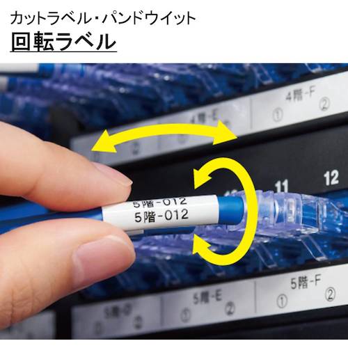 キングジム PROテープカットPDセルフラミ白黒文字 SZS100