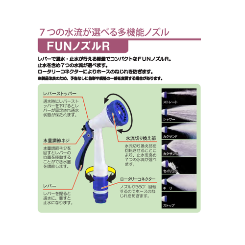 三洋化成 ヴァルナ 12x20m V4-F20BR