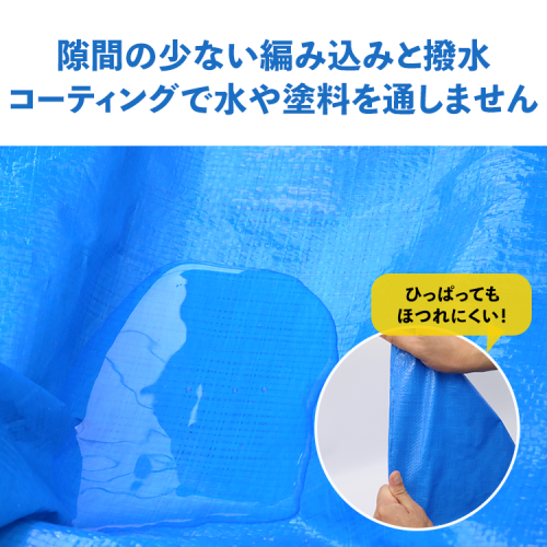 現場市場 ブルーシート 原反 軽量タイプ 900w×100m OSK-BSK9100