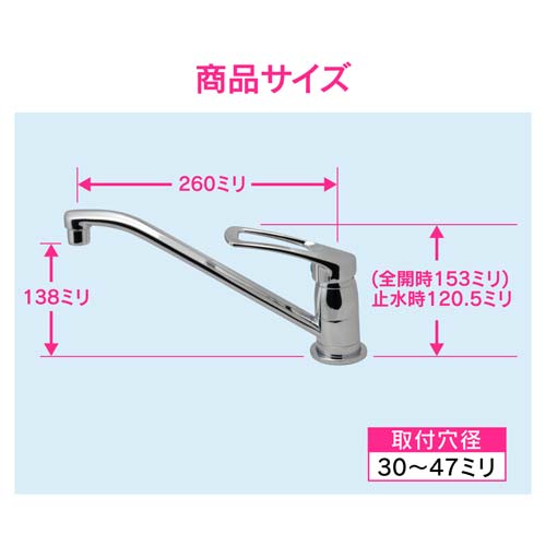 ガオナ ワンホールシングルレバー混合栓 GA-BF003
