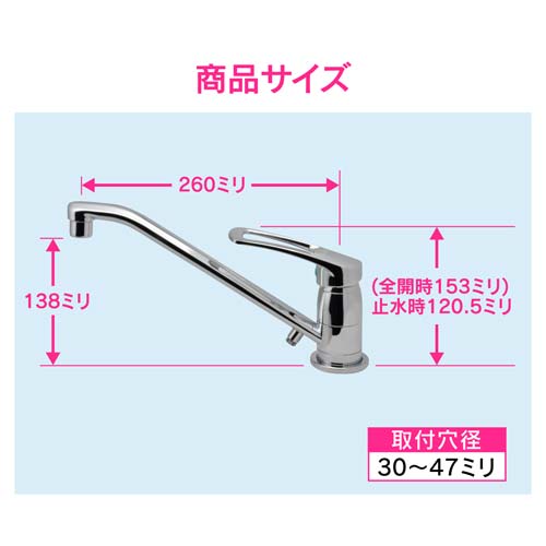 ガオナ ワンホールシングルレバー混合栓 GA-BF003K G