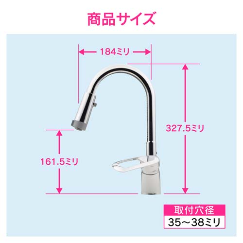 ガオナ ワンホールシングルレバー混合栓 (シャワー付、寒冷地仕様) GA-BF005K G