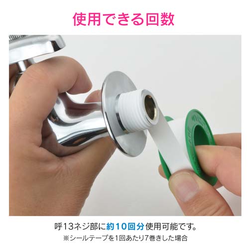 ガオナ シールテープ (シール材 長さ5m 幅13mm) GA-KD011
