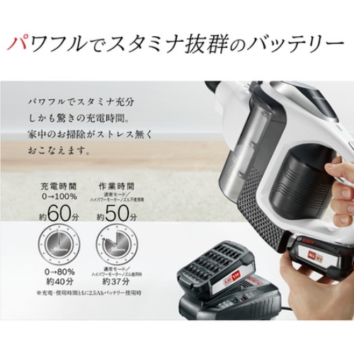 アウトレット】ボッシュ コードレスクリーナー Unlimited 黒