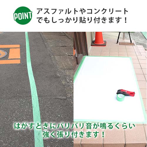 パイオラン 塗装養生用テープ 75mm×25m グリーン 1箱(18巻) Y-09-GR