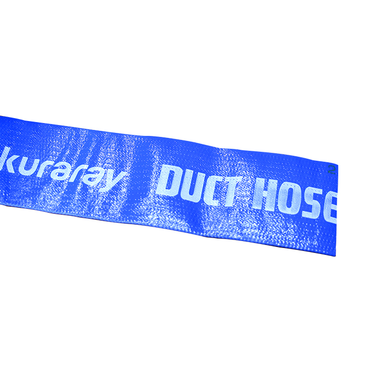 クラレプラスチックス クラレダクトホース 125φ