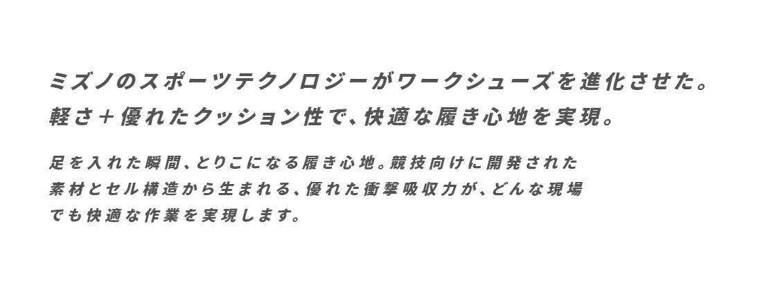 ミズノ オールマイティ LSII 11L 安全靴 レッド×イエロー 25.0 F1GA210062