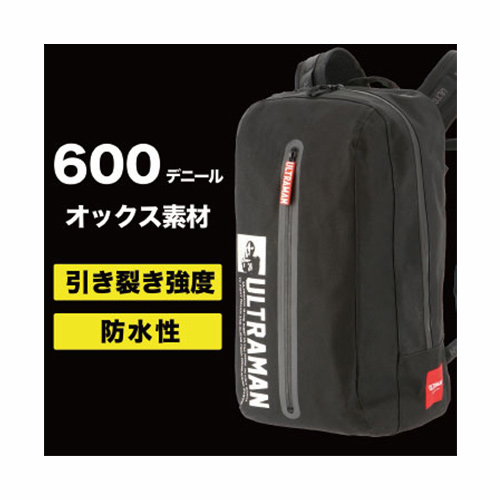 【廃番】弘進ゴム ULTRAMAN リュック ブラック(ウルトラマン)UT-10