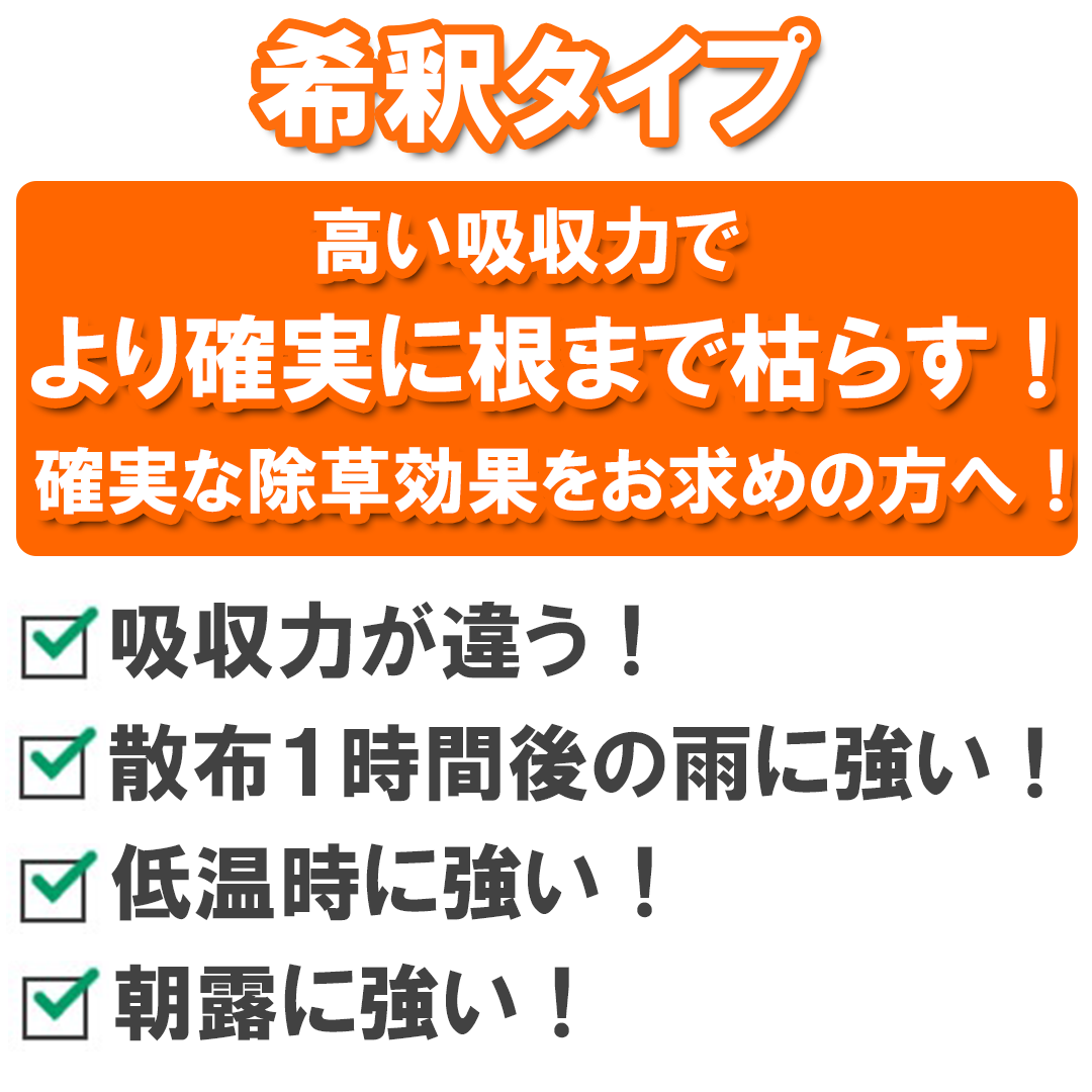 日産化学 茎葉処理除草剤 ラウンドアップマックスロード 希釈タイプ 500ml