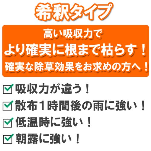 日産化学 茎葉処理除草剤 ラウンドアップマックスロード 希釈タイプ 5.5L