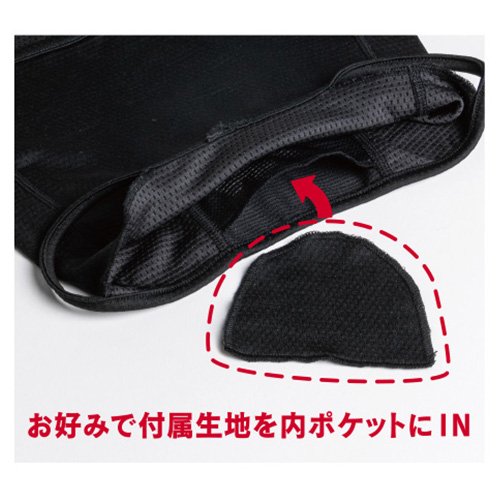 【2025年度完売】おたふく BT クールウェット フェイスマスク11. ブラック FREE JW-600