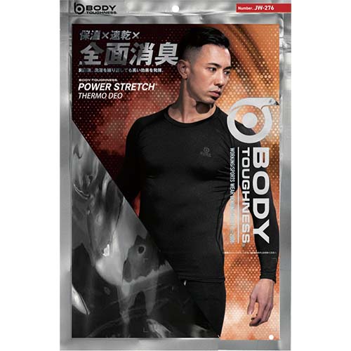 おたふく BTパワーストレッチ サーモデオ クルーネックシャツ LL JW-276